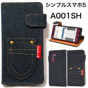 スマホケース 手帳型 シンプルスマホ5 A001SH用ポケットデニムデザイン手帳型ケース