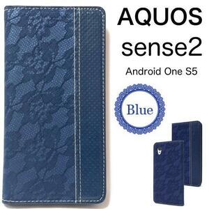 AQUOS sense2 SH-01/AQUOS sense2 SHV43/AQUOS sense2 SH-M08/Android One S5 レース柄 手帳型ケース