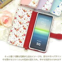 xperia 5 ii ケース ●so-52a ケース sog02 ケース 花柄_画像4