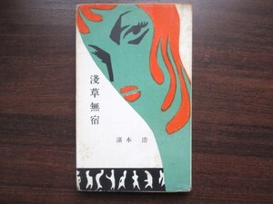 ヤフオク 六区の中古品 新品 未使用品一覧 ヤフオク 六区の中古品 新品 未使用品一覧