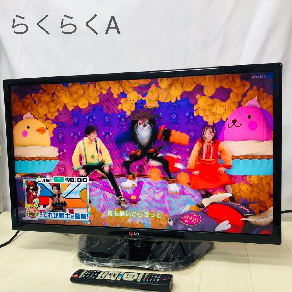 ヤフオク! -「lg 32ln570b」(32インチ~) (テレビ)の落札相場・落札価格