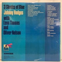 ●即決LP Johnny Hodges / Three Shades of Blue j33696 ジョニー・ホッジス 米オリジナル Vangelder刻印 _画像4