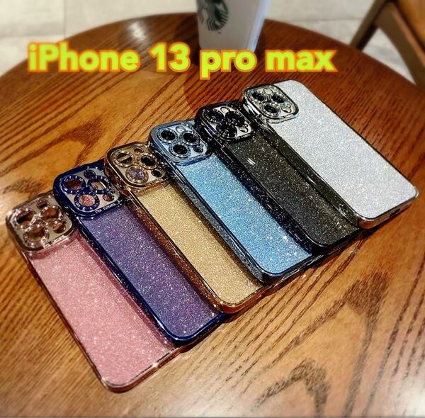 iPhone13promax ケース ピンク ラメ