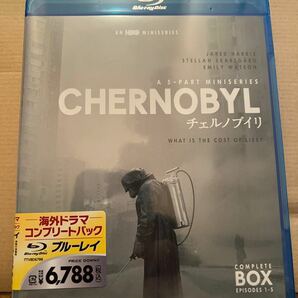 チェルノブイリ ーCHERNOBYLー ブルーレイ コンプリート・セット(2枚組) [Blu-ray]