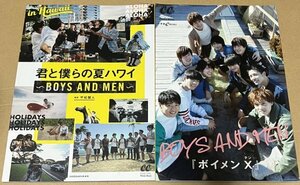 BOYS AND MEN 写真集 ボイメン X 君と僕らの夏ハワイ