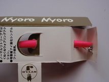 ジャクソン　③　Nyoro Nyoro ６０　TS-3　未使用品（にょろにょろ、シンペン、ニョロニョロ、トラウト）_画像6