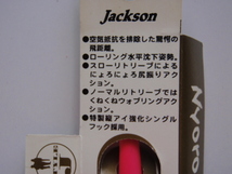 ジャクソン　③　Nyoro Nyoro ６０　TS-3　未使用品（にょろにょろ、シンペン、ニョロニョロ、トラウト）_画像7