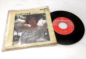 C42207▲丸山圭子/どうぞこのまま EPレコード Bye-bye/山下達郎/大貫妙子/村松邦男