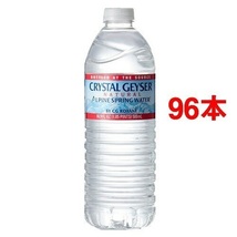 ◆即決最安値挑戦クリスタルガイザー ミネラルウォーター水(500mL×96本入）（２ケースを１まとめに１ケース９６本に）◆_画像1