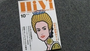 280■HiVi AUDIO VISUAL MAGAZINE 2009 10