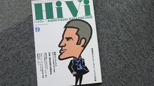 216■HiVi AUDIO VISUAL MAGAZINE 2002 9