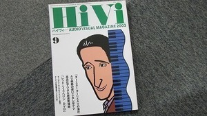 166■HiVi AUDIO VISUAL MAGAZINE 2003 9