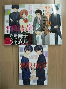 ヤフオク 悪夢の棲む家の中古品 新品 未使用品一覧 ヤフオク 悪夢の棲む家の中古品 新品 未使用品一覧