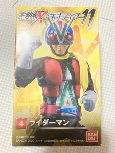 TF玩 G657　　新品未開封　仮面ライダー　ライダーマン　フィギュア　食玩　SHODO　SODO　装動　掌動　