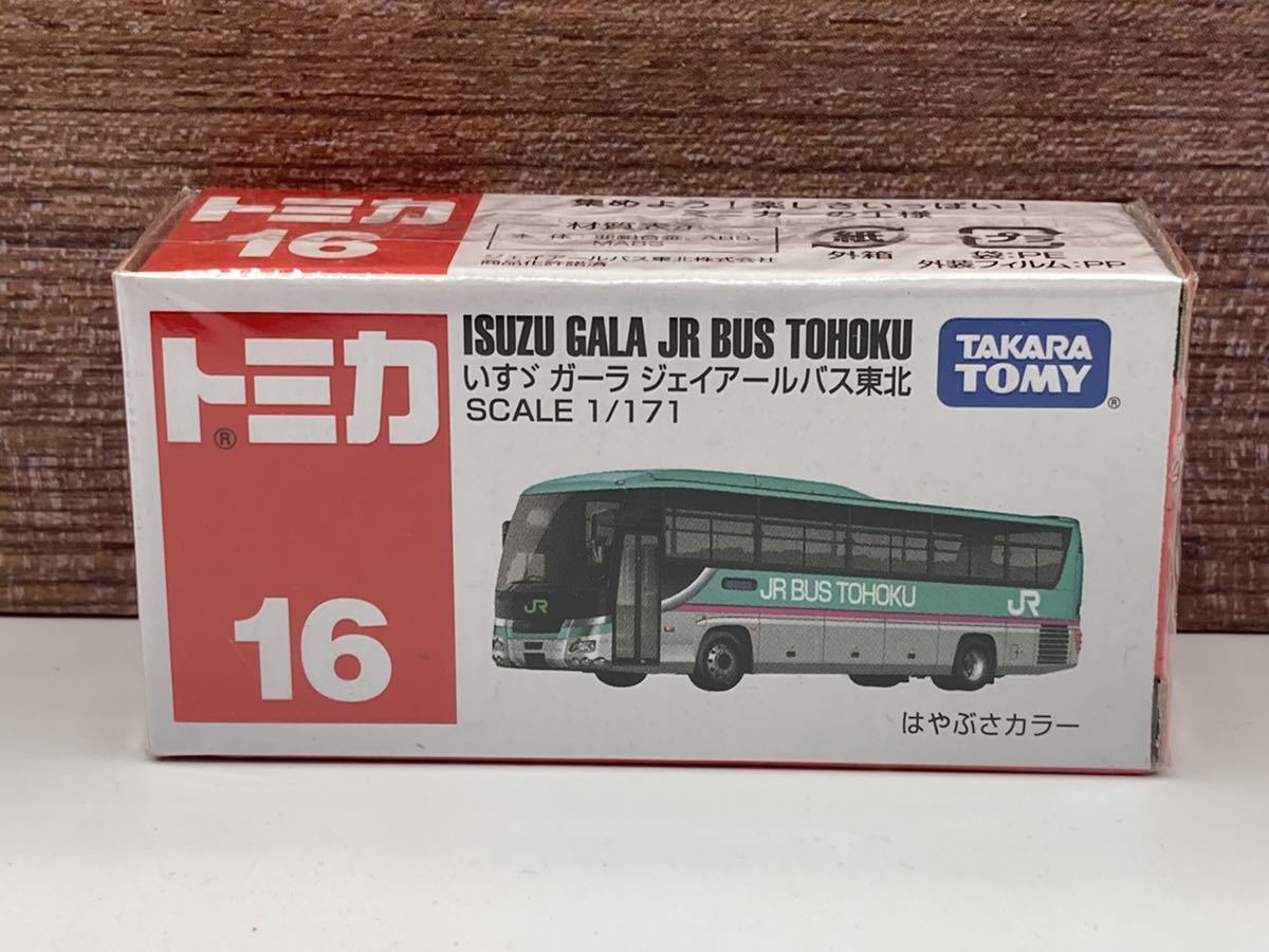 開催記念トミカ 第38回 東京モーターショー ガーラ ジェイアールバス東北 トミカ 1円 訳あり 等 6台セット いすゞ Www Hospitalpacini Com Br