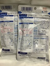 U07158 小林製薬 DHA イチョウ葉 アスタキサンチン 30日分 2個セット 賞味期限2024.5.31 90粒 未使用品 送料210円 _画像3