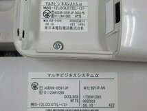 ▲Ω YF 3514 ∞ 保証有 キレイめ NTT RXⅡ MBS-12LCCLSTEL-(2) 12ボタンスターカールコードレス電話機 電池付 ・祝10000！取引突破！_画像10