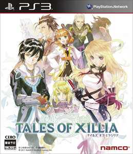 【新品未開封】テイルズ オブ エクシリア プレイステーション NAMCO TALES OF XILLIA PlayStation PS3