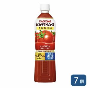 カゴメトマトジュース食塩無添加　スマートＰＥＴ　７２０ｍｌ×7本　送料無料