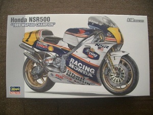 ■1/12 ハセガワ HONDA NSR 500