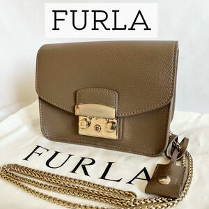 【大人気】FURLA メトロポリス ショルダーバッグ　鍵　保存袋付き　グレージュ フルラ チェーン レザーショルダーバッグ