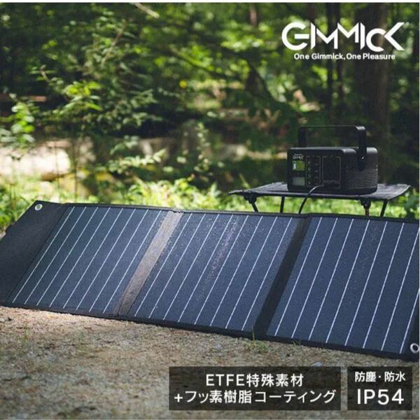GIMMICK GM-SP60BK ETFEソーラーパネル 60W