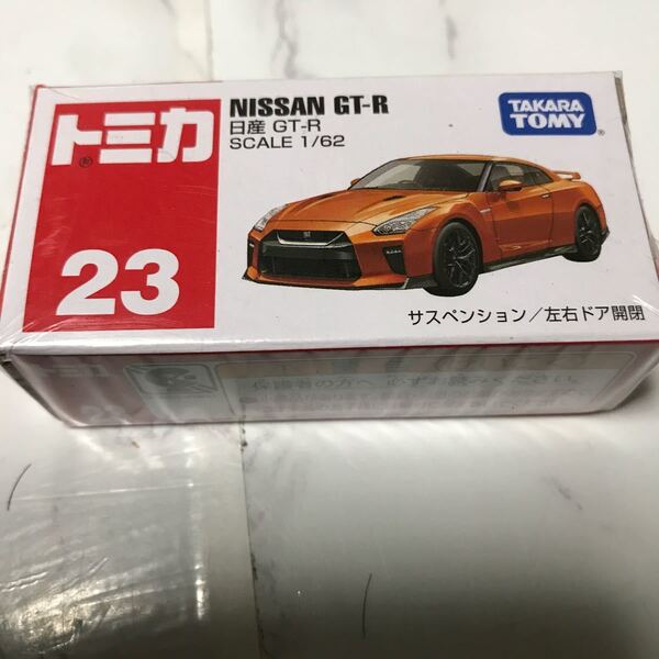 新品未使用、未開封シュリンク付きトミカ日産GTR SCALE1/62