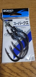 漁師さん直伝　ハリス80号 35号　坂本結び　　アラ　クエ　モロコ　大物狙い　ハリス単品　お得な3セット 6m