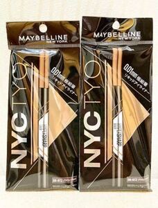 【匿名配送】メイベリン ハイパーシャープライナーR BK-NT2ブラウン 2本【新品】