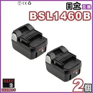 48TC ●日立 互換 BSL1460B 2個セット 14.4v 6.0Ah バッテリー Boetpcr製 保証付 残量表示付 純正充電器対応 【BSL1460B*2個】_