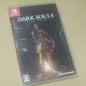ダークソウルリマスタード Switch版