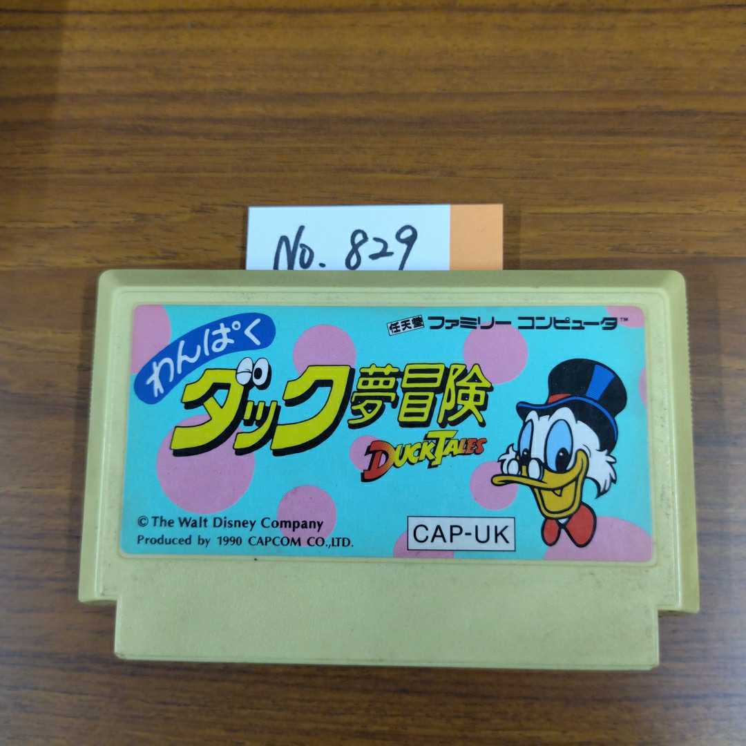 2023年最新】Yahoo!オークション -わんぱくダック夢冒険の中古品・新品