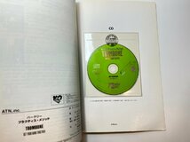 【中古】バークリー・プラクティス・メソッド【西巣鴨】_画像3