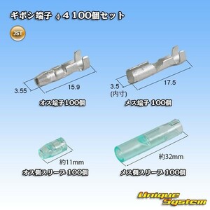 JST 日本圧着端子製造 ギボシ端子 φ4 100個セット