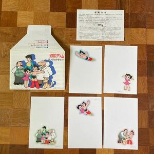 鉄腕アトム 絵入りはがきセット 50円はがき5枚セット MY東京絵入りはがき第8集 手塚プロダクションポストカード 昭和レトロ 