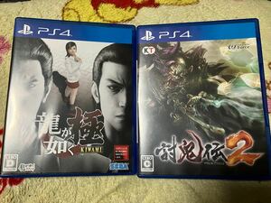 PS4ソフト2本セット　龍が如く極と討鬼伝2