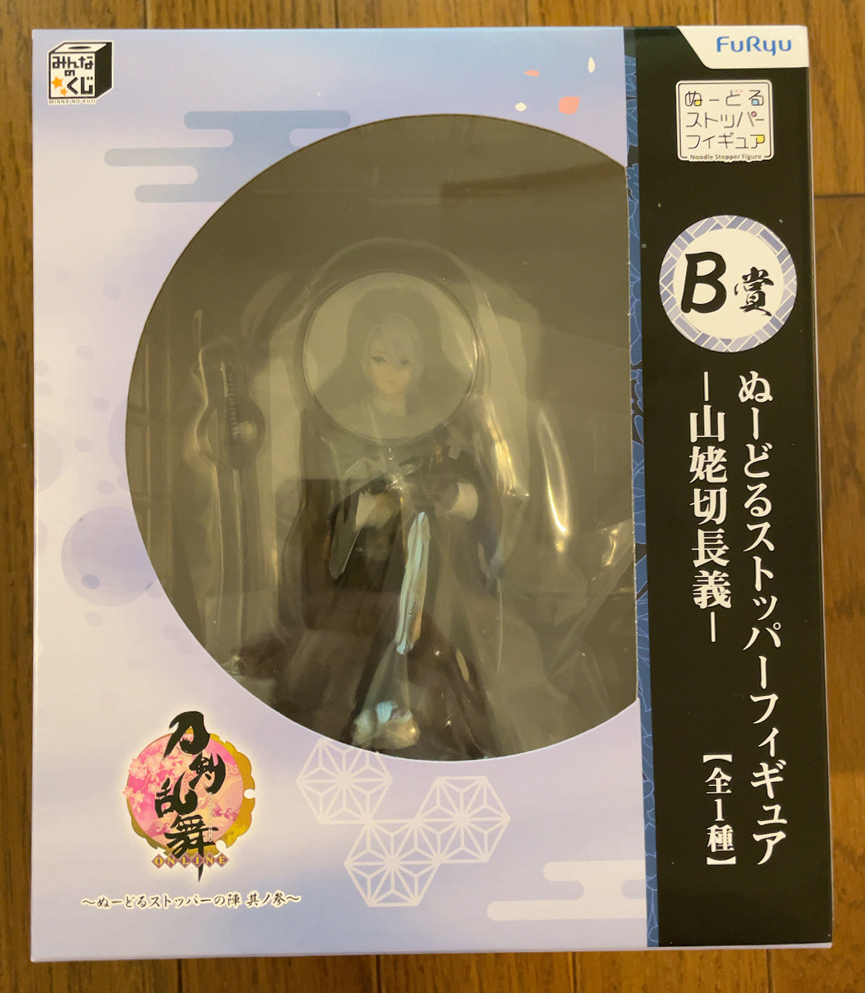 刀剣乱舞 ぬーどるストッパーの陣 其の参 ぬーどるストッパーフィギュア B賞 山姥切長義 みんなのくじ - cna.gob.bo 刀剣乱舞 ぬーどるストッパーの陣 其の参 ぬーどるストッパーフィギュア B賞 山姥切長義 みんなのくじ - cna.gob.bo