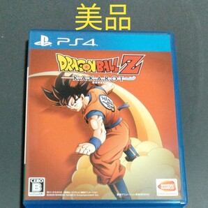 ドラゴンボールZ KAKAROT PS4