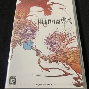 ★送料無料★新品未開封★PSP★ファイナルファンタジー零式★TYPE-0★