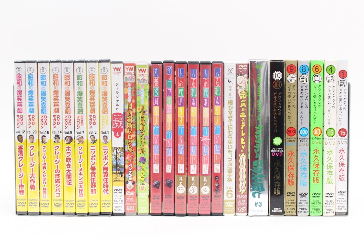 ヤフオク! -ガキの使い dvd セットの中古品・新品・未使用品一覧