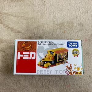 トミカ ディズニーモータース グッディキャリー ハロウィンパーティー2017 ※販売店特別仕様車