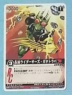  Rangers Strike Kamen Rider o-z* rattling tiger baXG7-048[RK]&taka drill ba& ride Ben da-&o-z Driver &taka can 