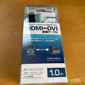 ELECOM HDMIDVI-D変換ケーブル 1m