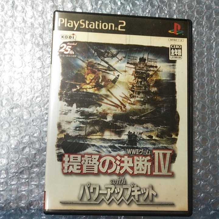 50 割引ホワイト系国内最安値 提督の決断4 With パワーアップキット 提督の決断 希少品 家庭用ゲームソフト テレビゲームホワイト系 Www Wulfydiving Re