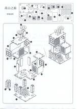 新品 ハムスター ハウス タワー ３階建て 遊具 おもちゃ 遊園地 公園 倶楽部 ゲージ パイプ ジャンガリアン 小動物 木製 かじり木 送料無料_画像10