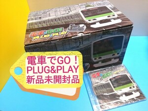 新品未開封 TAITO タイトー 電車でGO！　PLUG&PLAY　初回特典CD付き