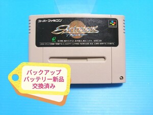 SFC スーパーファミコンソフト アクトレイザー バックアップバッテリー新品交換済み