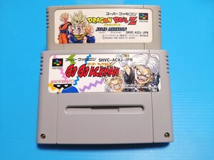 SFC スーパーファミコンソフト ゴーゴーアックマン + ドラゴンボールZ ハイパーディメンション