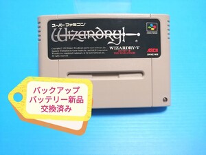 SFC スーパーファミコンソフト ウィザードリィ5 WIZARDRY・Ⅴ バックアップバッテリー新品交換済み