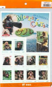 491★フレーム切手　淡路島　MONKY-CENTER　80円ｘ10★